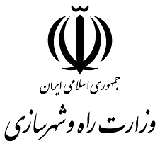 وزارت راه و شهرسازی