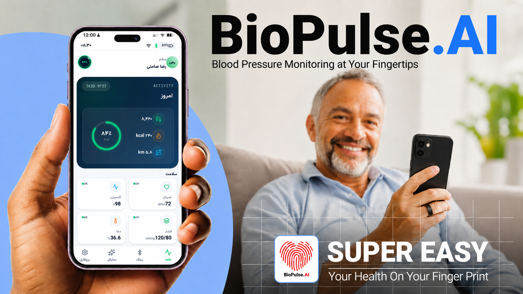 BioPulse