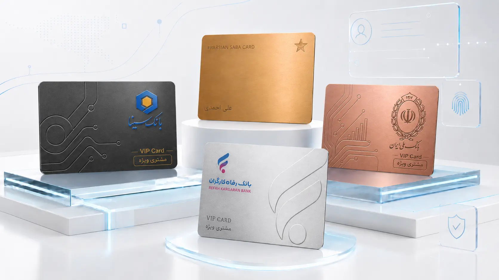 Metal Card